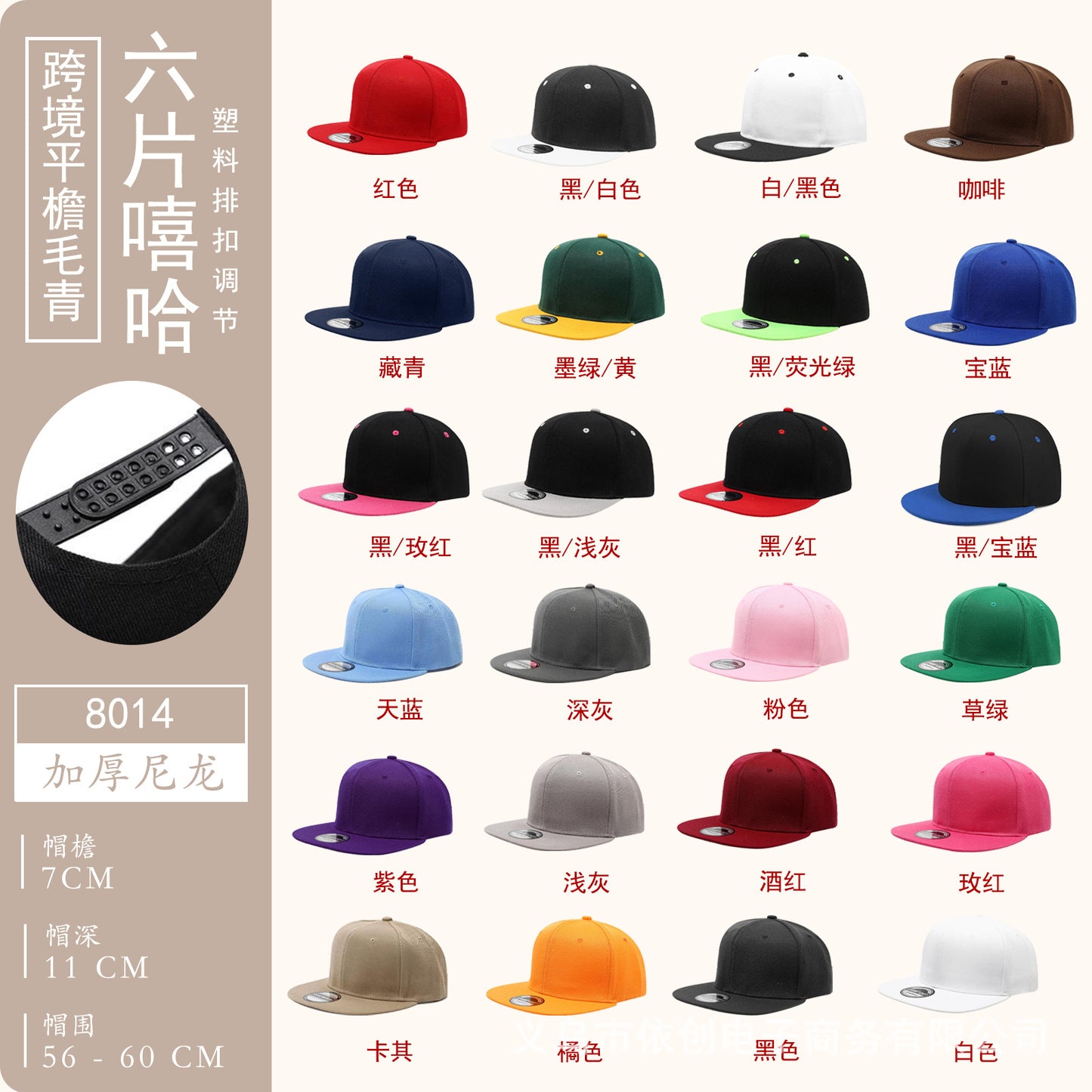 Customizable baseball cap - image 26