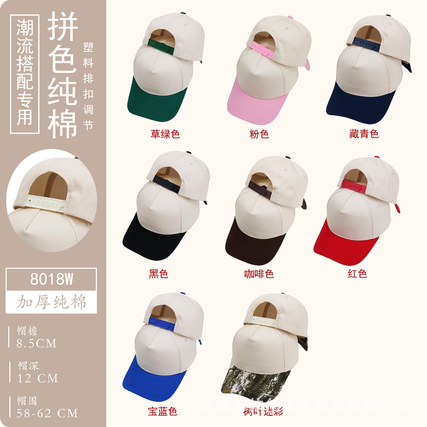 Customizable baseball cap - image 8