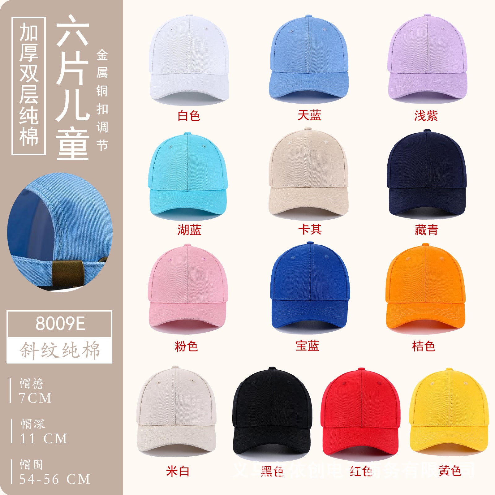 Customizable baseball cap - image 40