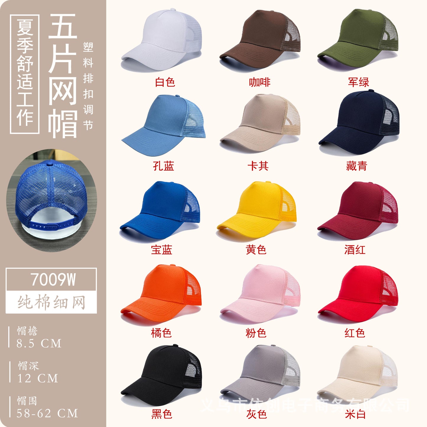 Customizable baseball cap - image 37