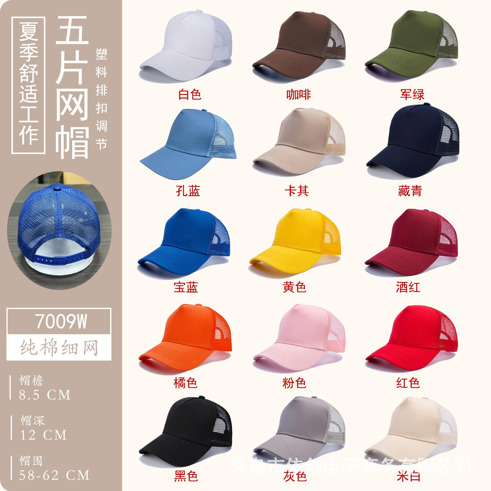 Customizable baseball cap - image 37
