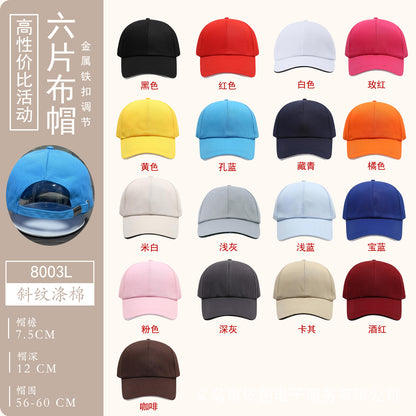 Customizable baseball cap - image 34