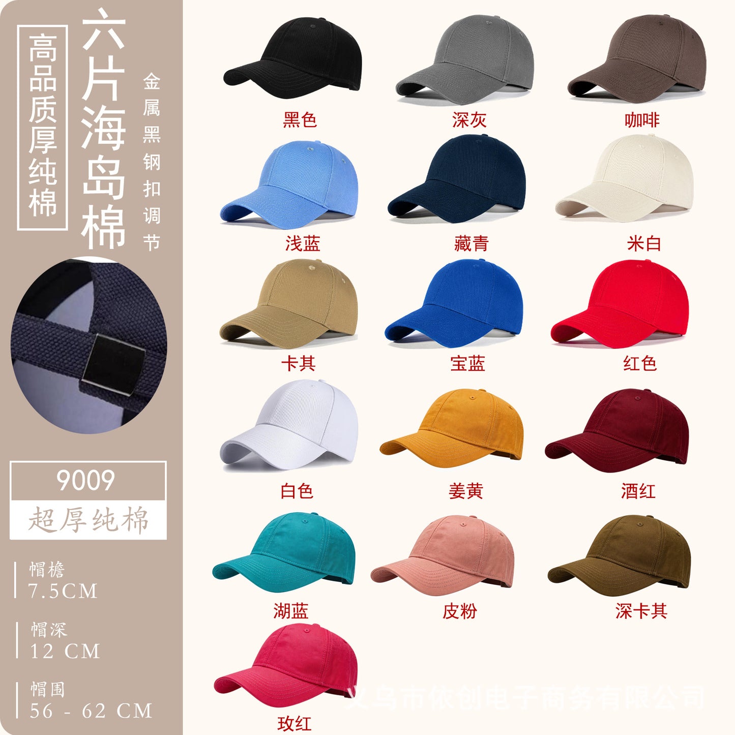 Customizable baseball cap - image 9