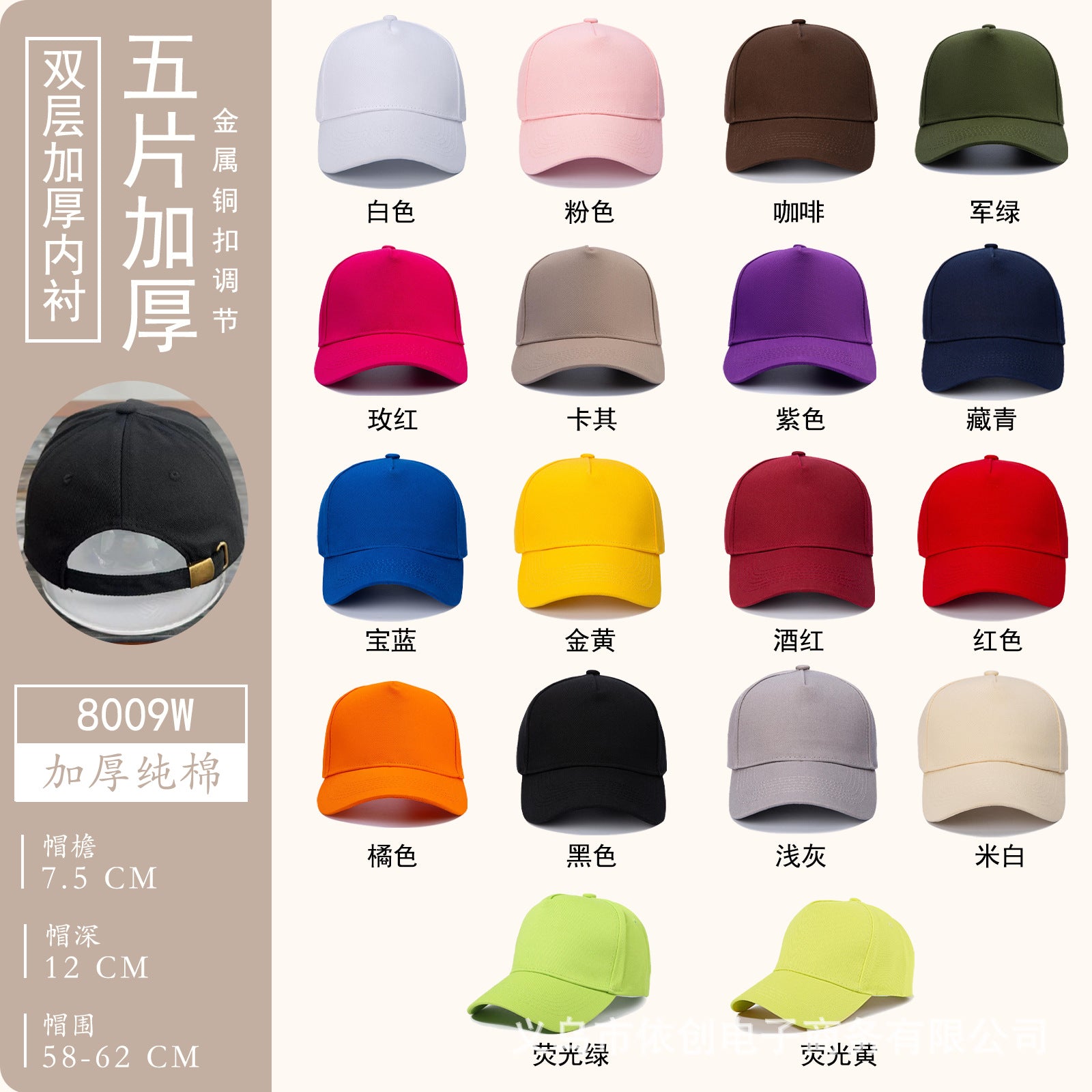 Customizable baseball cap - image 45