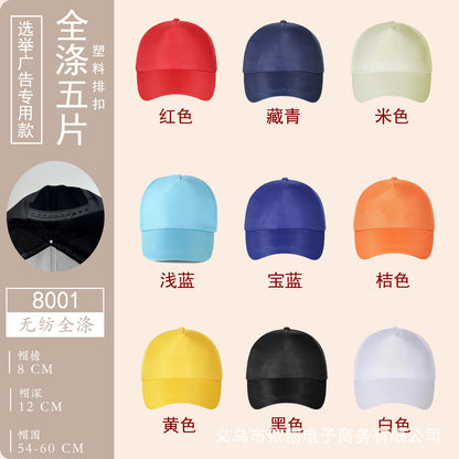 Customizable baseball cap - image 33