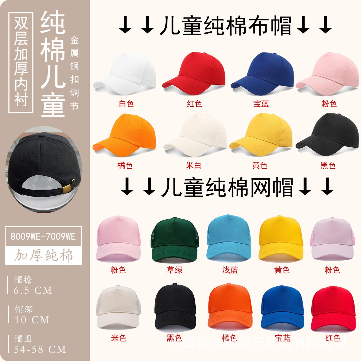 Customizable baseball cap - image 19