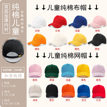 Customizable baseball cap - image 19