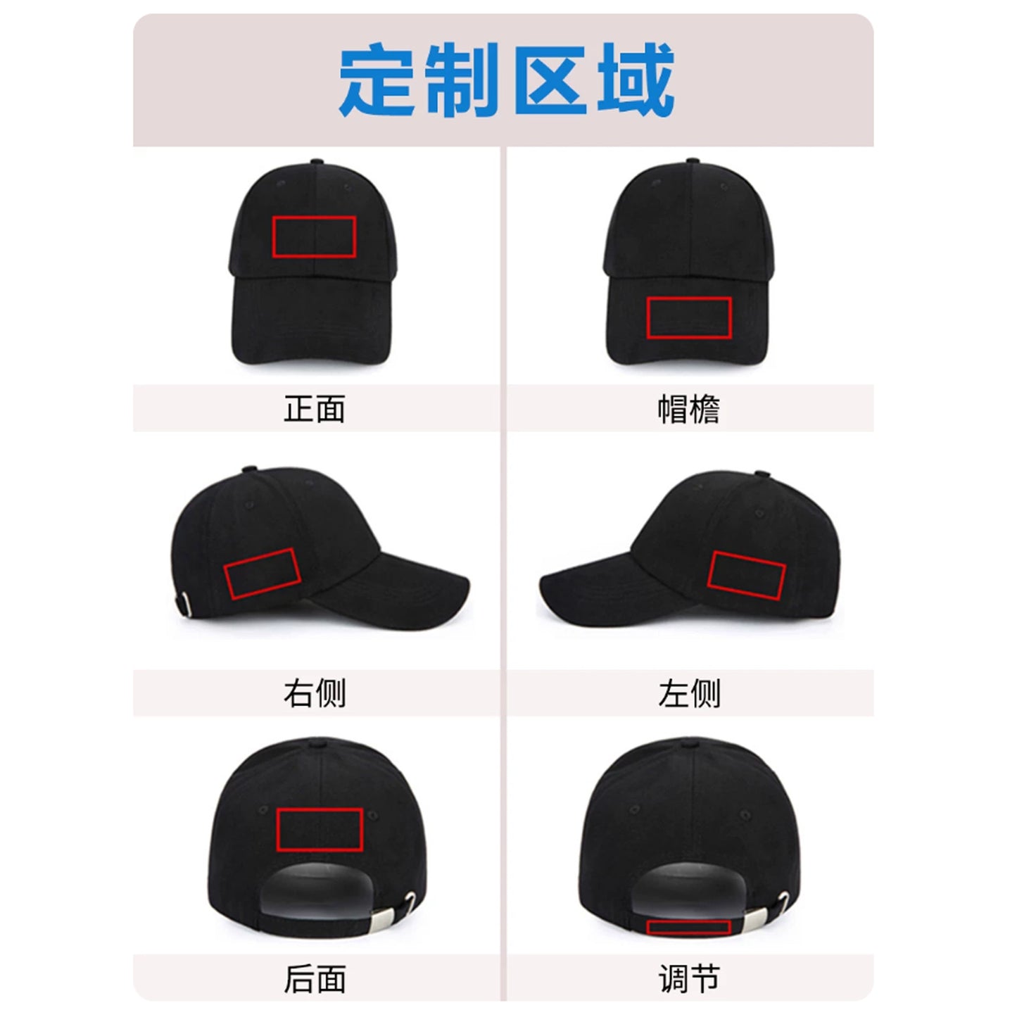 Customizable baseball cap - image 2
