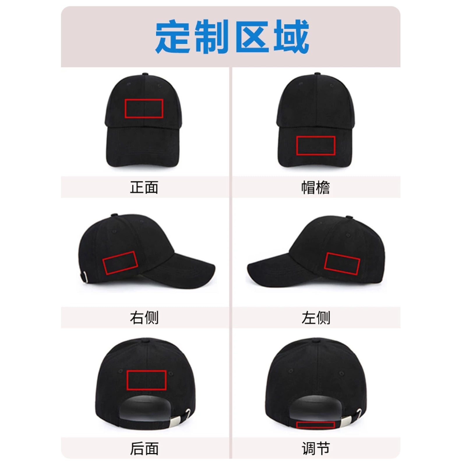 Customizable baseball cap - image 2