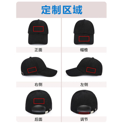 Customizable baseball cap - image 2