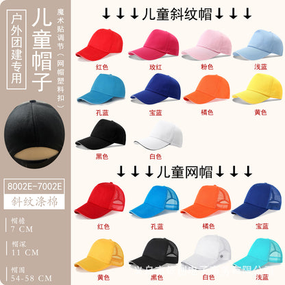 Customizable baseball cap - image 25
