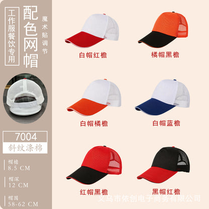 Customizable baseball cap - image 15