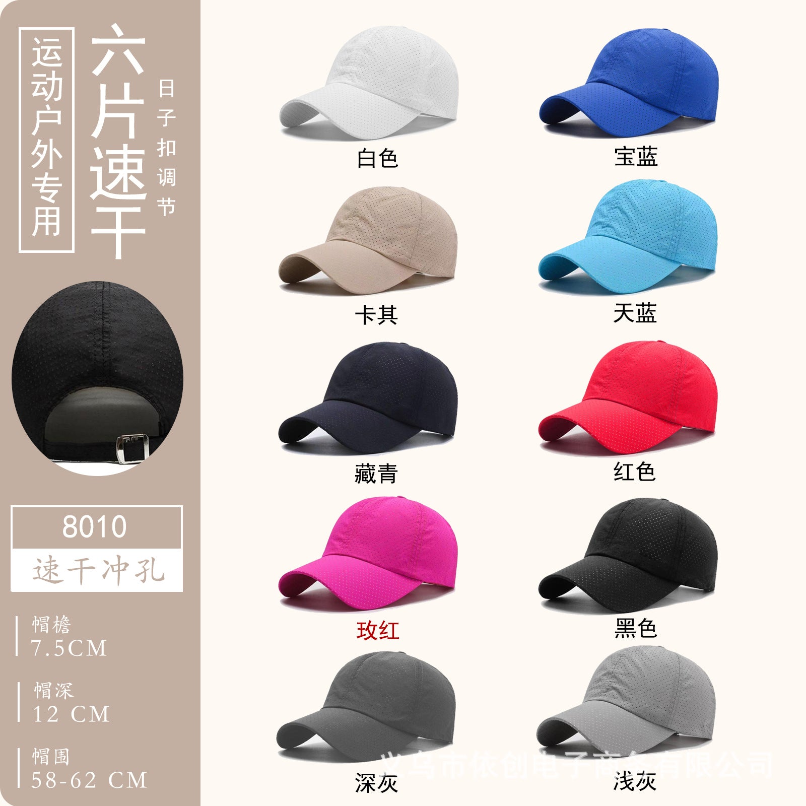 Customizable baseball cap - image 23