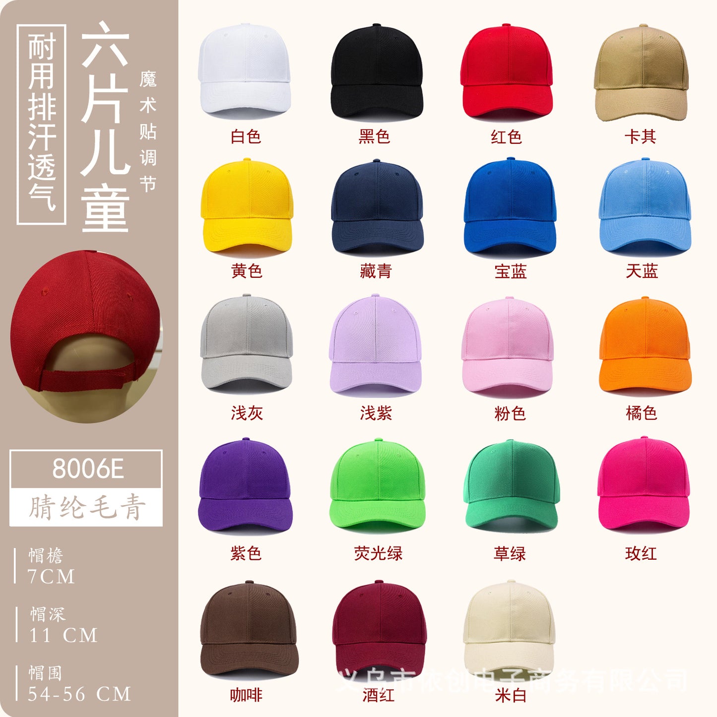Customizable baseball cap - image 38